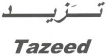 تزيد