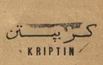 KRIPTIN