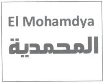 EL MOHAMDYA ELECTRICAL APPLIANCES TRADING