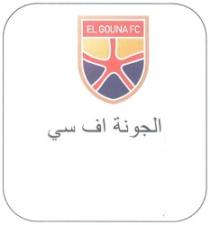 GOUNA FC