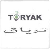 ترياق