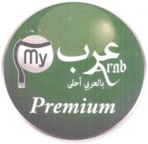 عرب بالعربى احلى