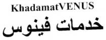 خدمات فينوس
