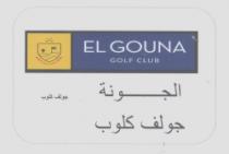 EL GOUNA GOLF CLUB