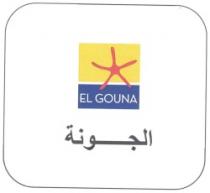 EL GOUNA