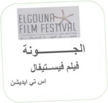 EL GOUNA FILM FESTIVAL