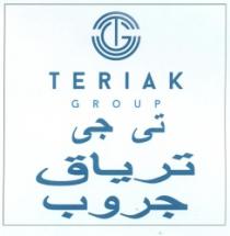 ترياق جروب