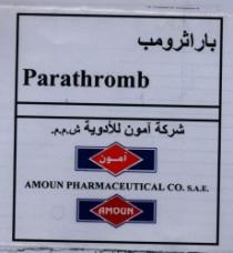 باراثرومب - شركة آمون للأدوية ش م م -آمون