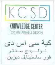 KCSD KNOWLEDGE CENTER FOR SUSTAINABLE DESIGN