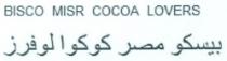 BISCO MISR COCOA LOVERS