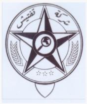 شركة تفتيش