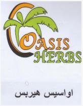 اواسيس هيربس OASIS HERBS