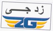 زد جى Z G