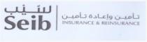سيب - تأمين واعادة تأمين