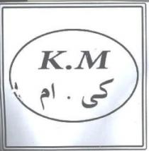 كى . ام