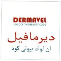 DERMAVEL UNLOCK THE BEAUTY CODE