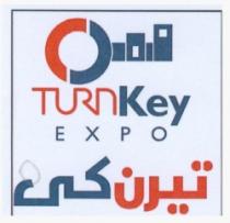 تيرن كى اكسبو
