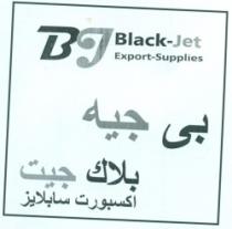 BJ BLACK-JET EXPORT-SUPPLIES