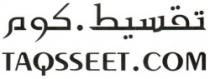 تقسيط .كوم