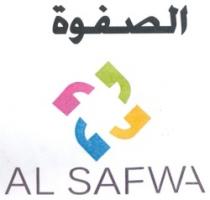الصفوة ALSAFWA