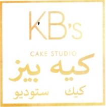 كى بيز كيك ستودو