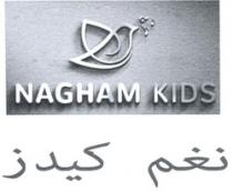 NAGHAM KIDS