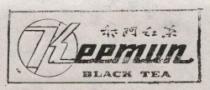 EEMUN BLACK TEA k