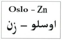 اوسلو - زن