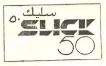 سليك 50