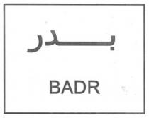 بدر بولند