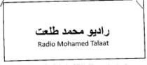 راديو محمد طلعت