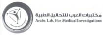 عرب للتحاليل الطبية