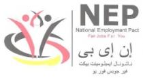 المبادرة القومية للتوظيف - وظائف لائقة من اجلك