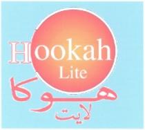 HOOKAH LITE