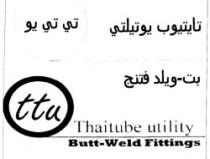 تايتيوب يوتيلتى - بت- ويلدفتنج تى تى يو