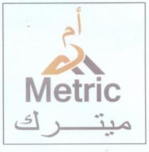 Metric