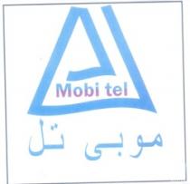 موبي تل
