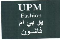 UPM FASHION