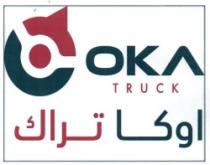 اوكا تراك