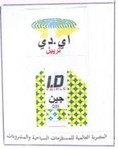 اي.دي تربيل اكس اكس اكس