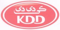 كى دى دى