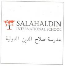 مدرسة صلاح الدين الدولية