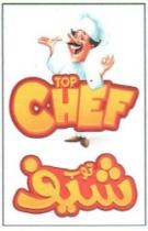 TOP CHEF