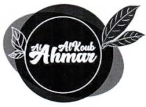 ALKOUB AL AMAR