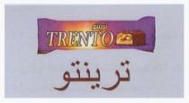 ترينتو