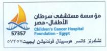 مؤسسة مستشفى سرطان الاطفال مصر 57357