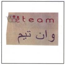 وان تيم