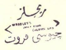 wrigleys