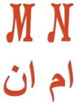 ام.ان ريد شوز