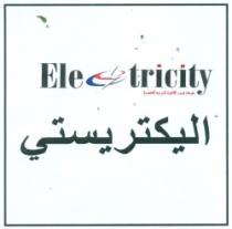 شركة جنوب القاهرة لتوزيع الكهرباء واى تى ااى سي ااى ار تى سي ايي ال ايي